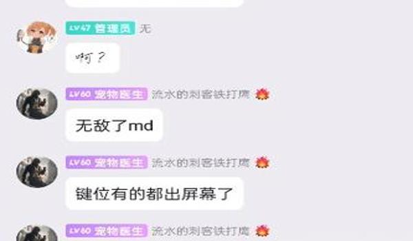 三角洲误封官方解释（有没有三角洲误封的真实案例？）